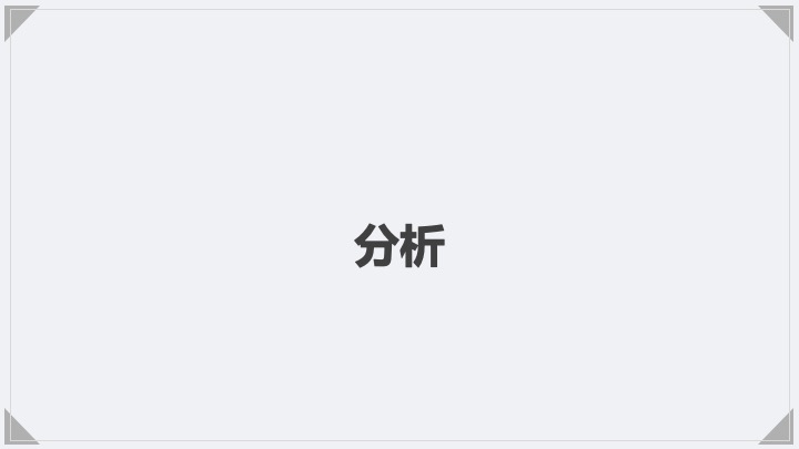 网易游戏