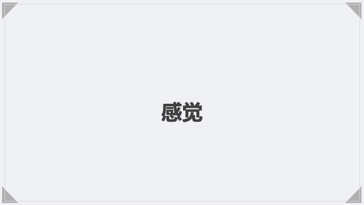 网易游戏
