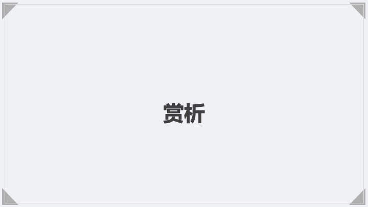网易游戏