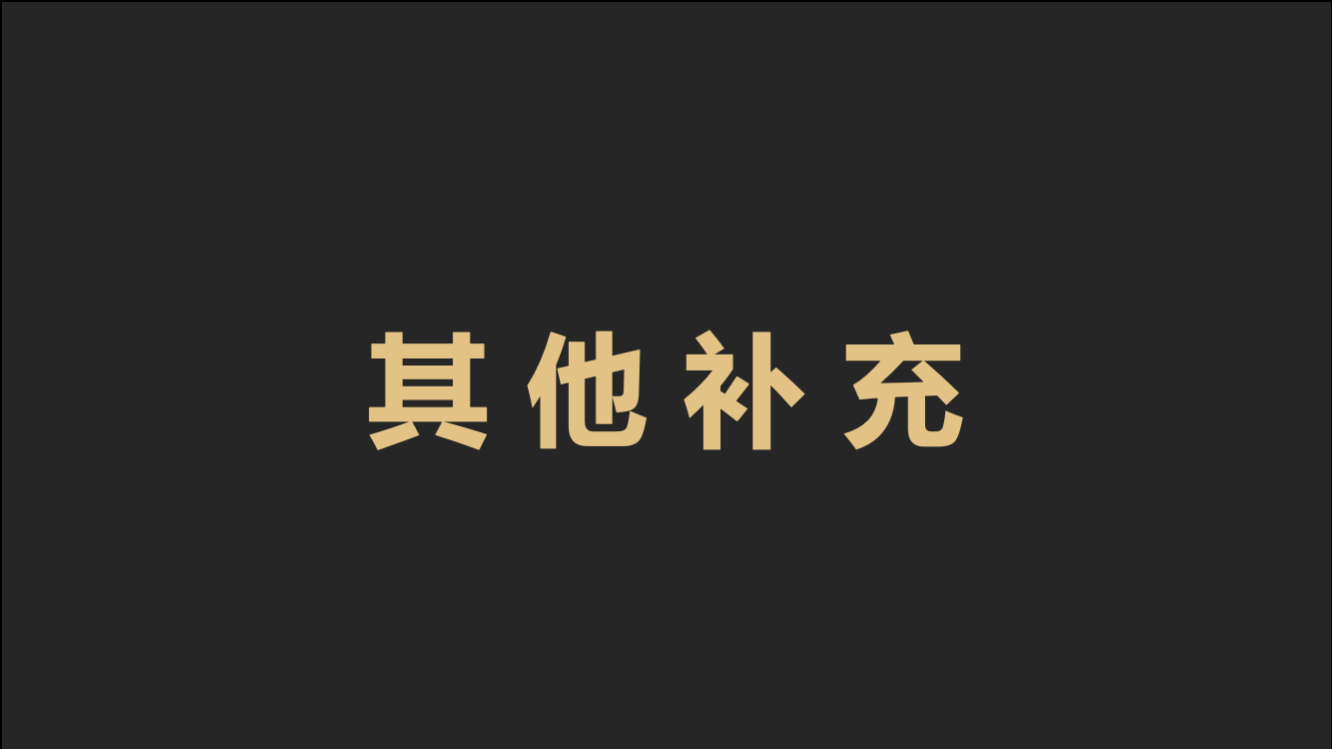网易游戏