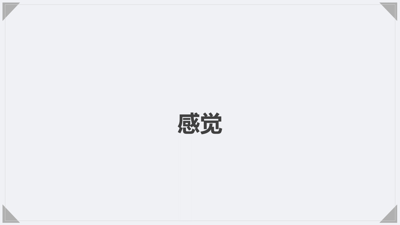 网易游戏