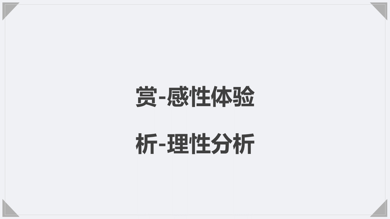 网易游戏