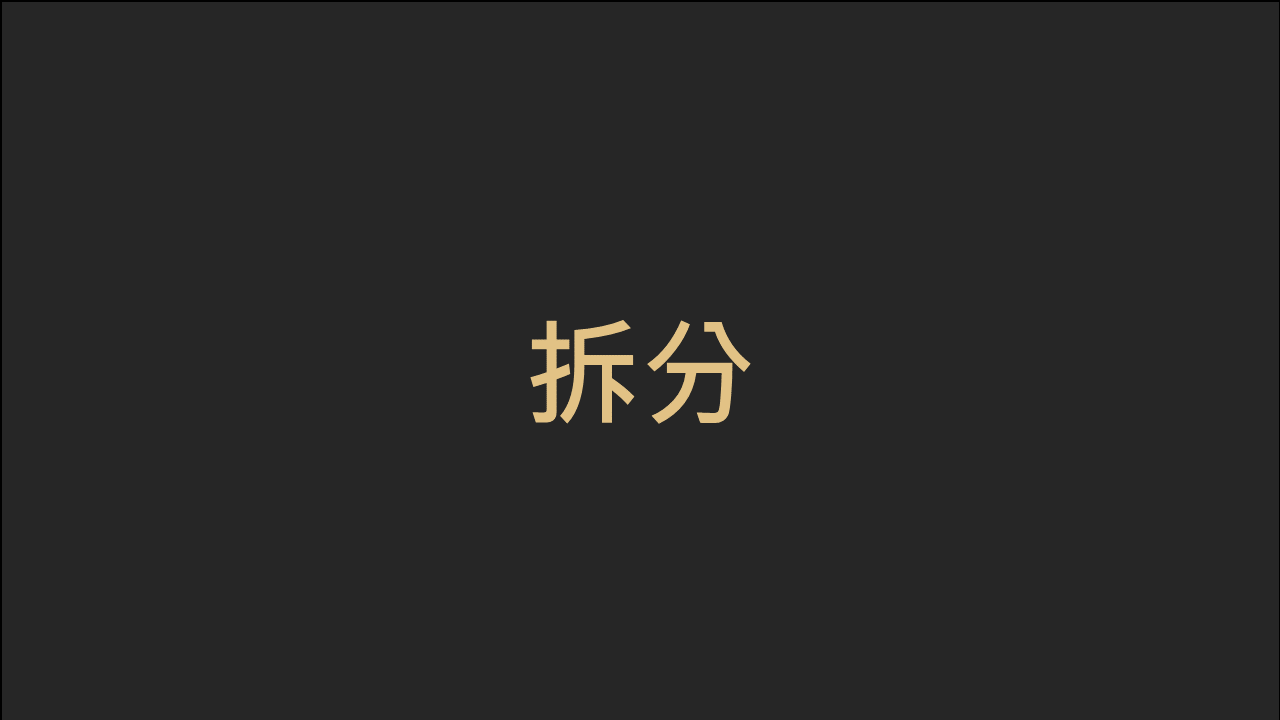 网易游戏