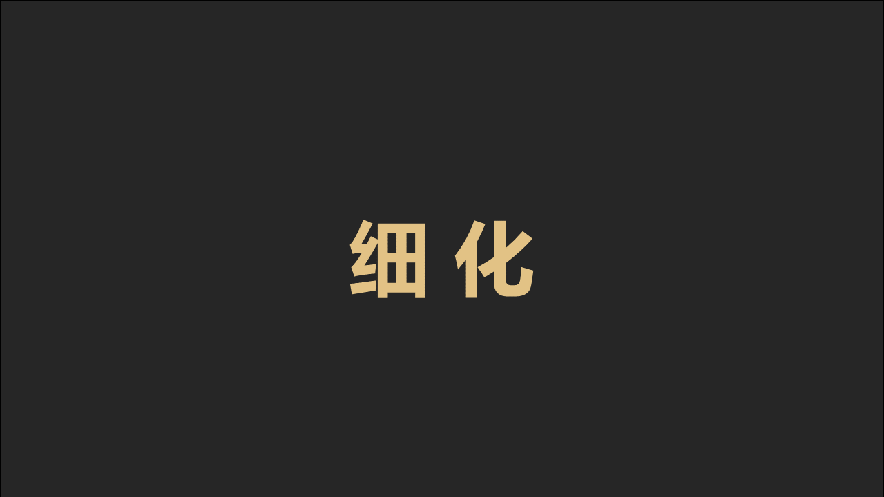 网易游戏